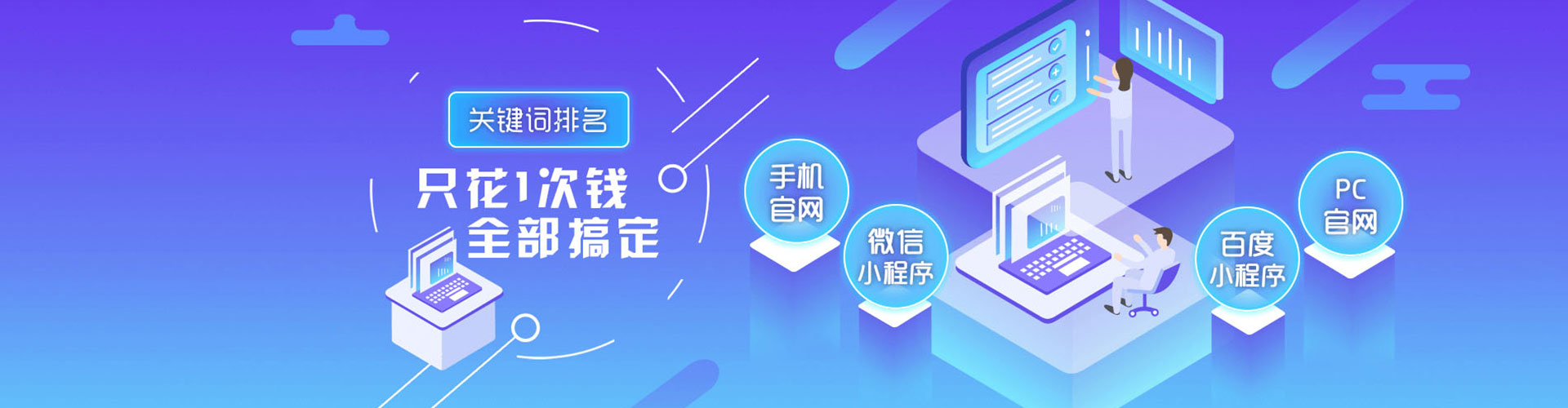 临县百度推广托管