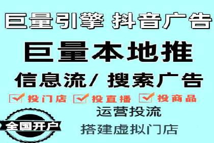 如何通过SEM投放实现品牌曝光